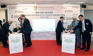 (From left) HKU Acting President and Vice-Chancellor Professor Paul K H Tam, Mr and Mrs Tam Wing Fan, HKU Council Chairman Professor the Hon. Arthur K.C. Li, HKU Dean of Engineering Professor Norman C. Tien, Professor T.H. Tse, Mr Edward Ho and Mr Heman Hsuan officiate the Tam Wing Fan Innovation Wing Dedication Ceremony.